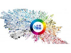 西安網站建設 從線上門戶到事業巔峰的智慧路徑