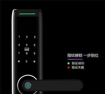 愛爾家Z9智能鎖 引領智能安防新體驗，深度解析其產品特點與研發理念